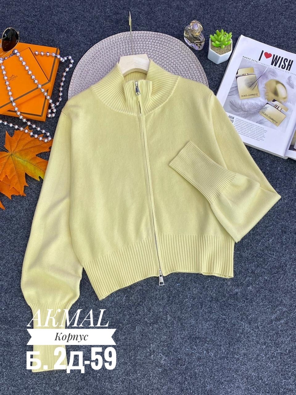 женская кофта,свитер женский,кофта кашемир,свитер,кофта на замке