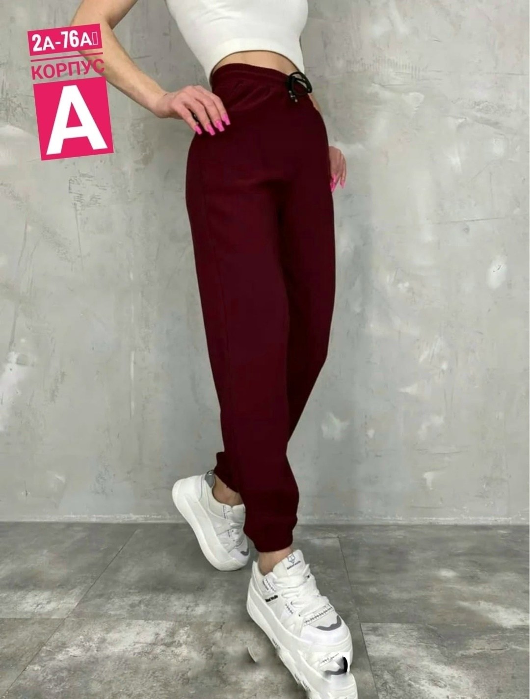 брюки спортивные женская,cпортивные штаны женские,брюки джоггеры,брюки спортивный джоггеры,брюки джоггеры женские