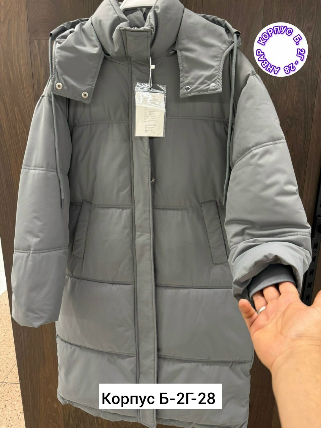 куртка женская зимняя,куртка женская,куртка женская зима,пуховик женский,зимняя куртка