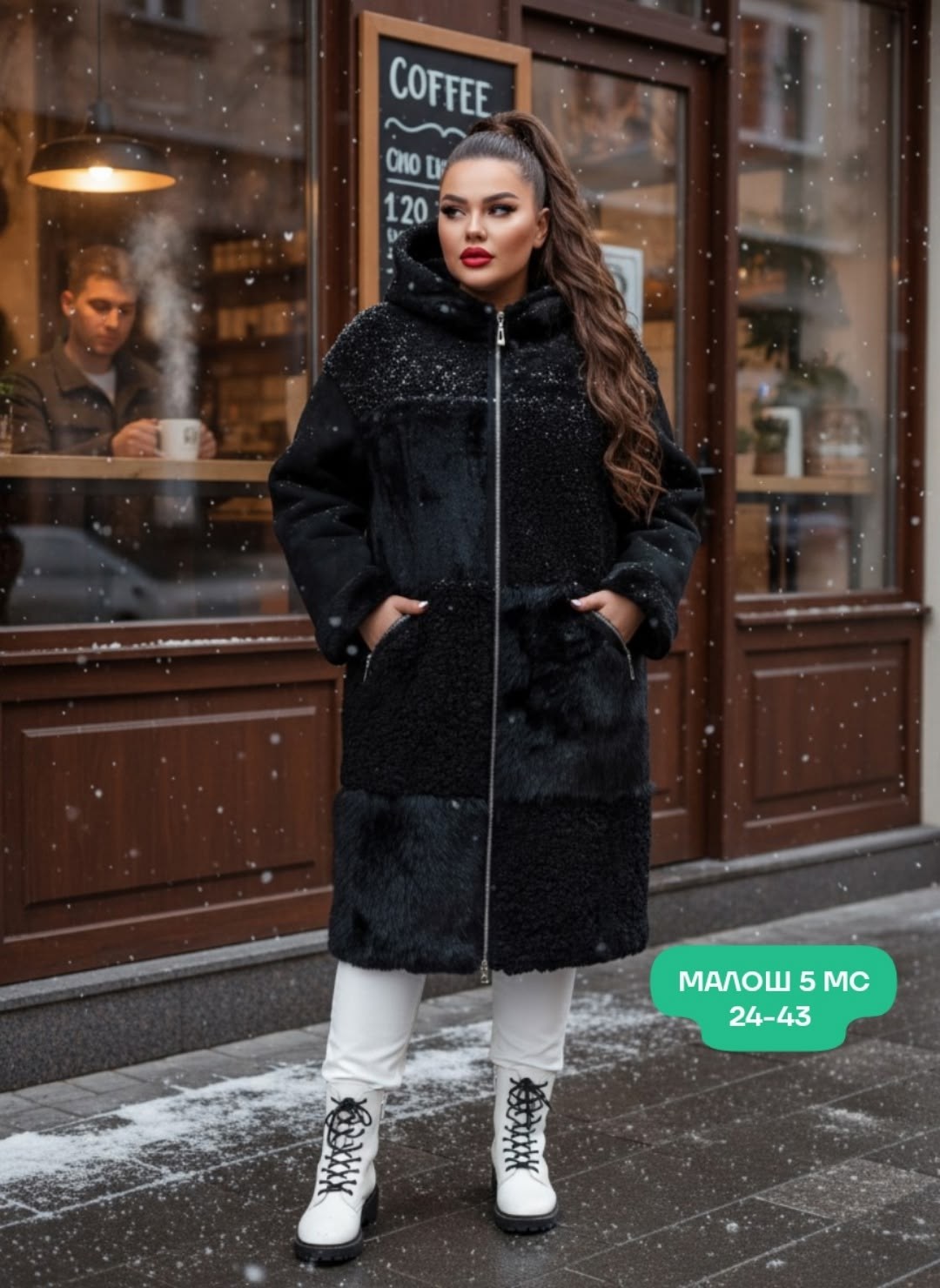 стильное пальто,пальто комбинированное,женское пальто,пальто зимнее женское,пальто еврозима