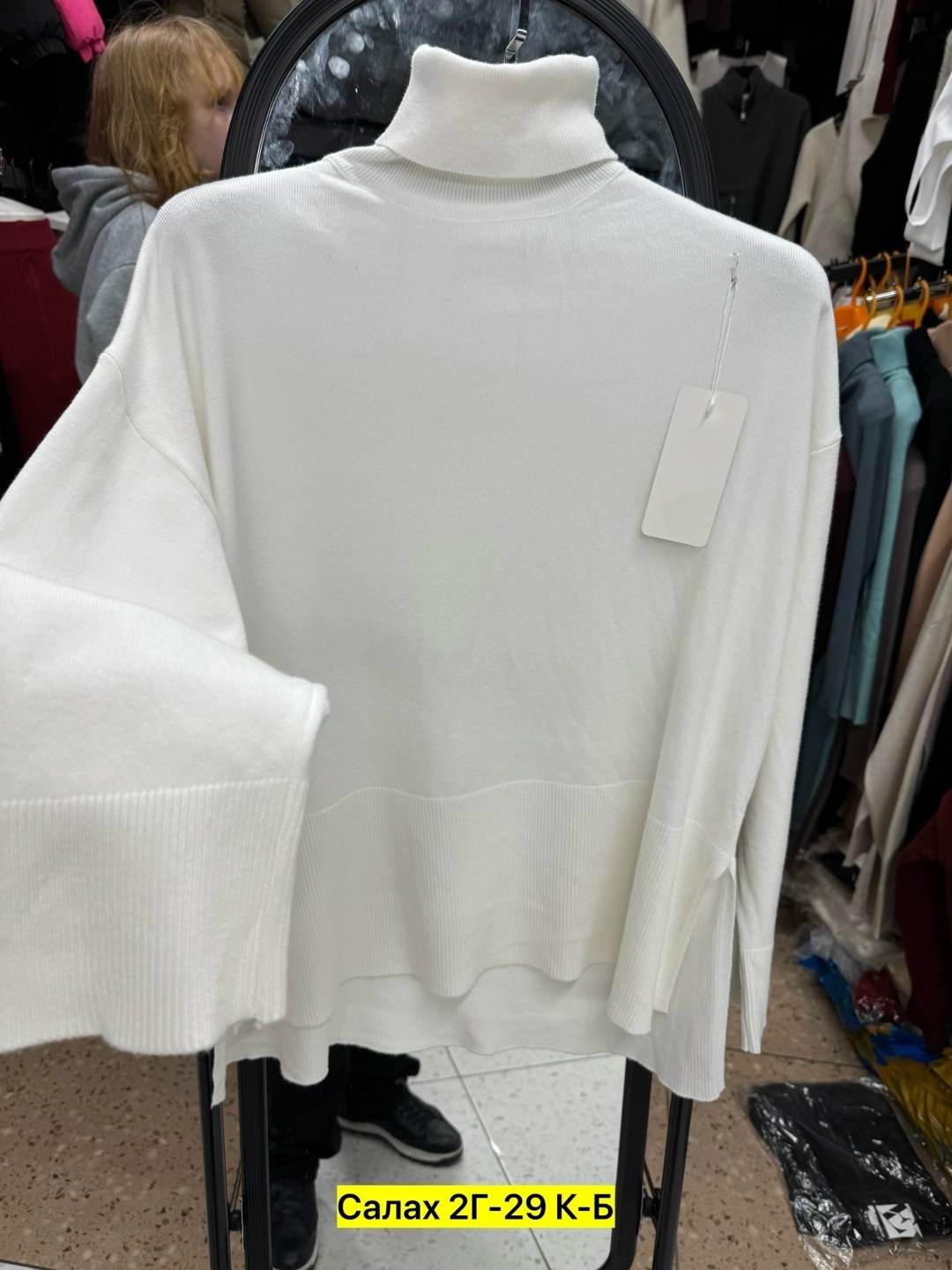 свитер женский оверсайз,белый свитер оверсайз,свитера женские,свитер оверсайз удлиненный женский,джемпер оверсайз