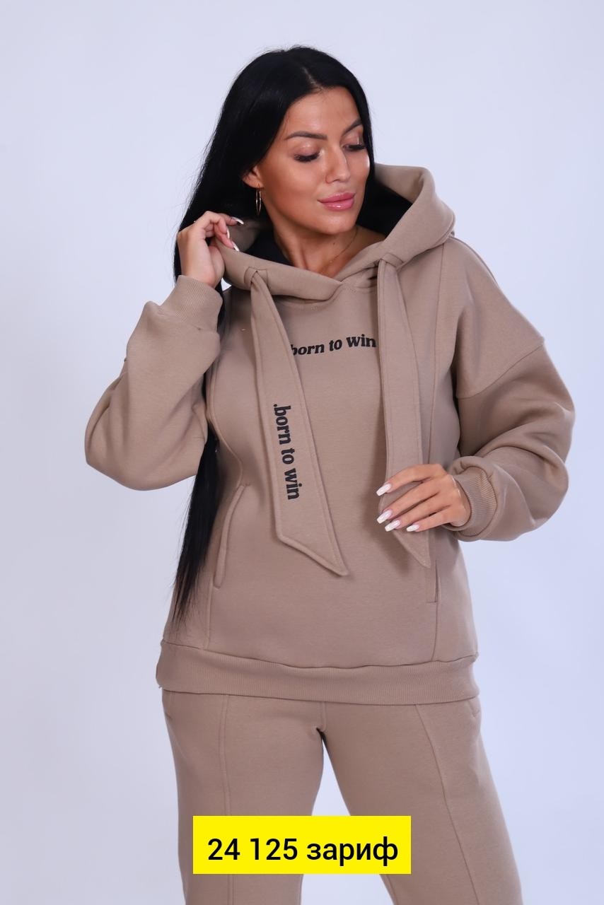 костюм женский с капюшоном,костюм женский с начесом,костюм с брюками,костюм женский футер,костюм с брюками женский