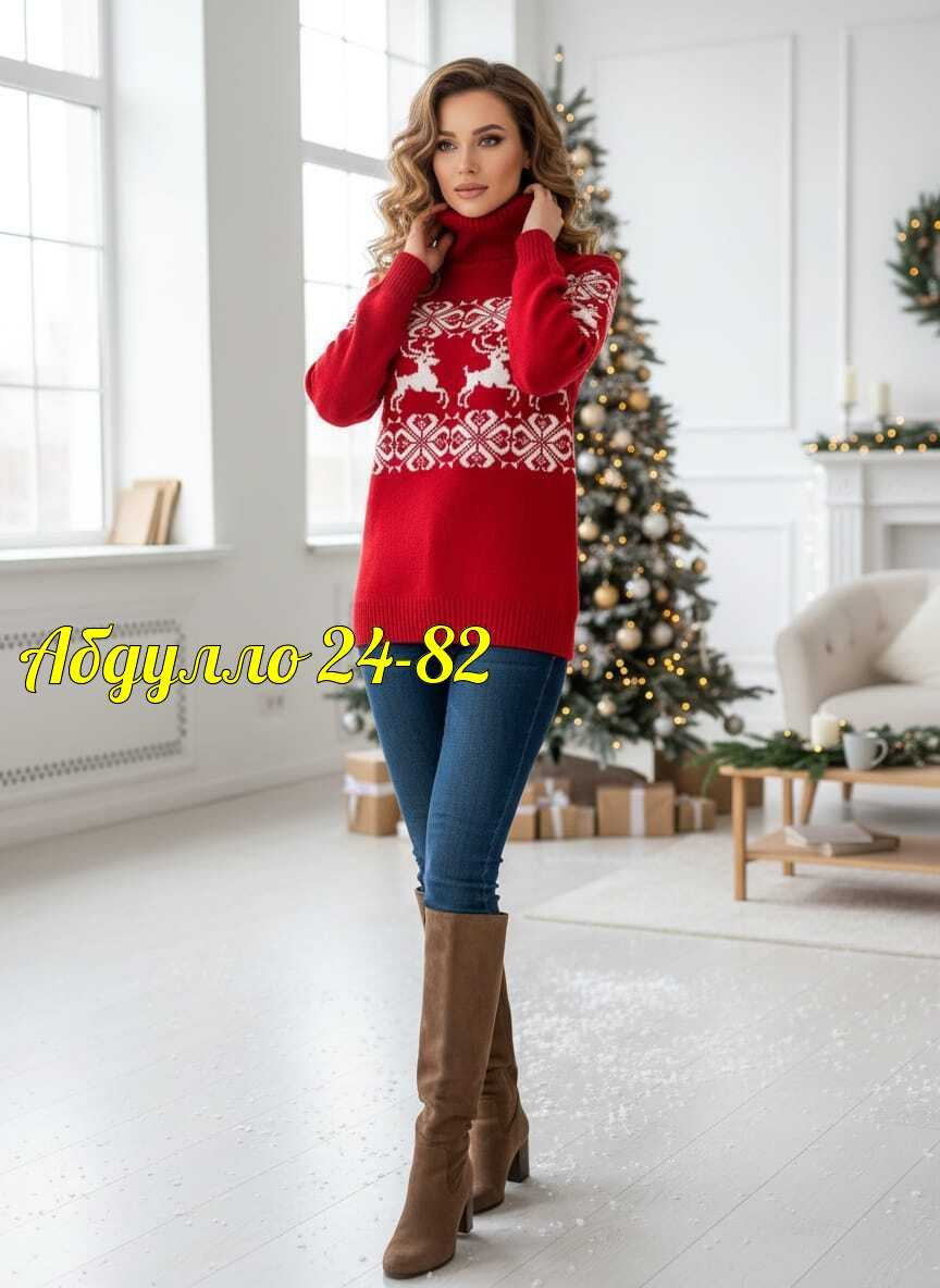 новогодний свитер женский,свитер с оленями женский,джемпер новогодний женский,новогодний вязаный свитер женский,свитер с оленями