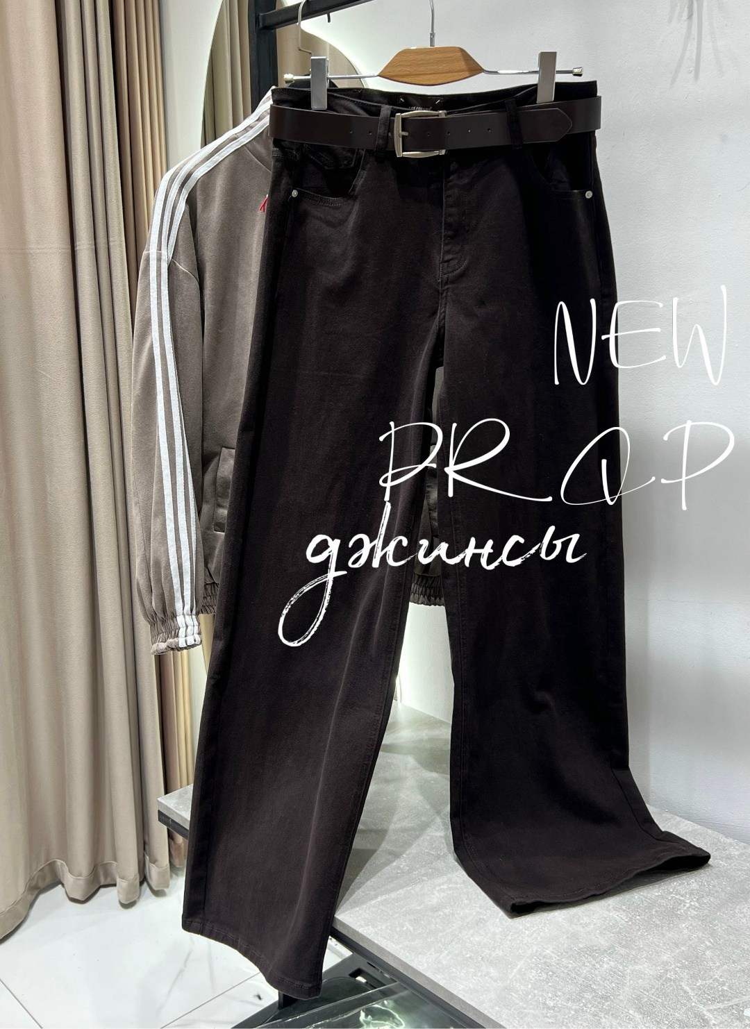 брюки джинсы,широкие джинсы,штаны джинсы,женские джинсы,джинсы