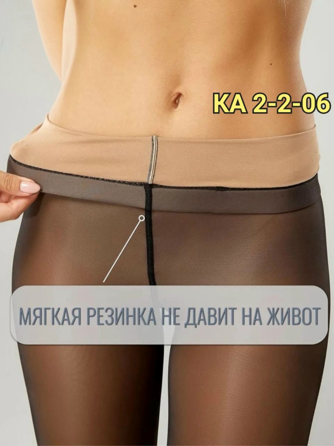 женские колготки,колготки женски,капроновые колготки,цвета колготок,плотные колготки