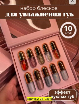 Одежда