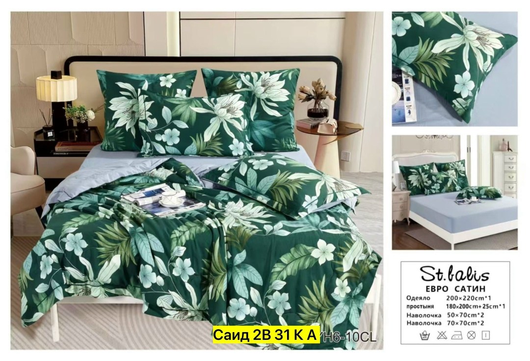 комплект постельного белья с одеялом сатин евро,комплект постельного белья евро с готовым одеялом,комплект постельного белья евро с одеялом,комплект постельного белья candies евро с одеялом,комплект п