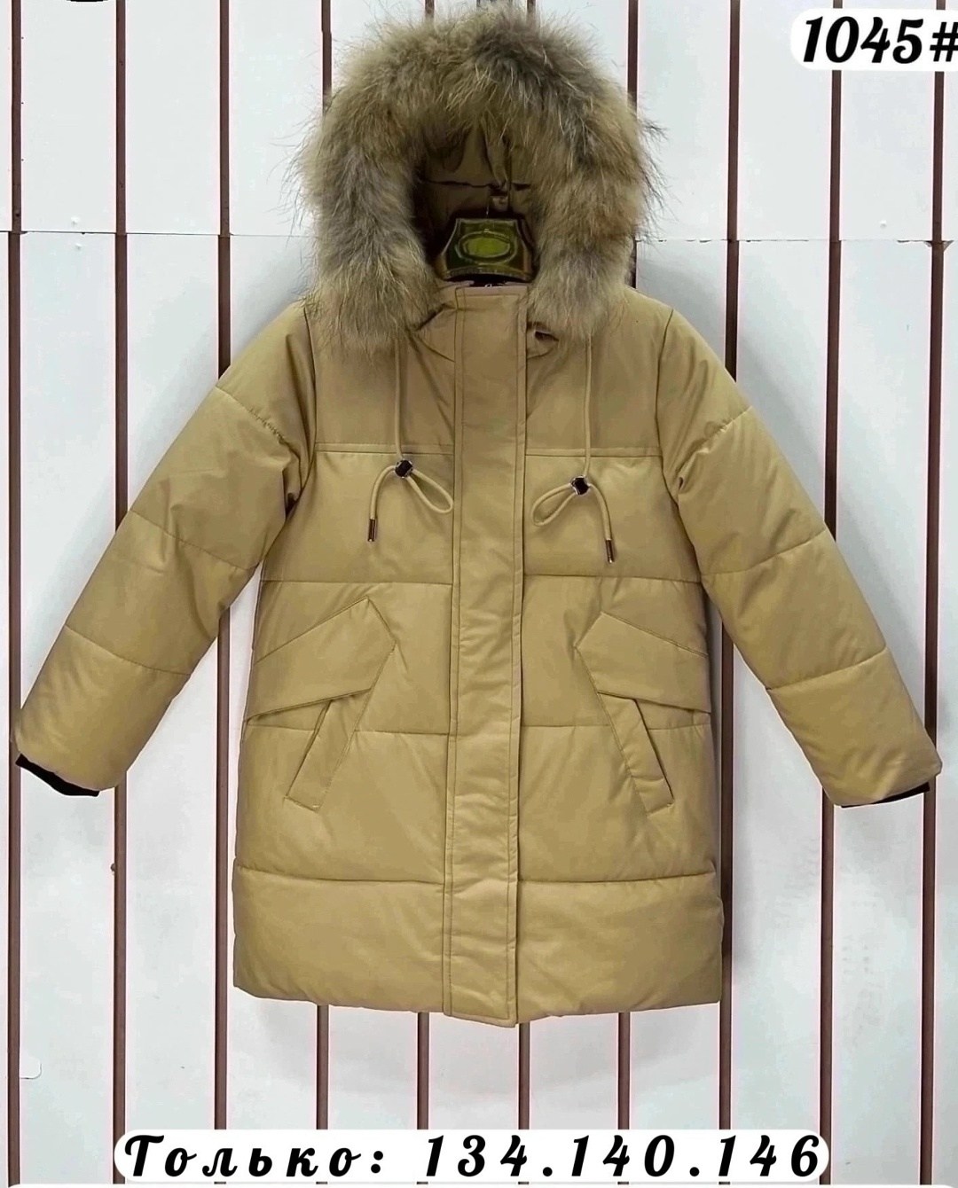 куртка зимняя для девочек,куртка для девочек,зимняя куртка,зимняя куртка для подростка,куртка детская