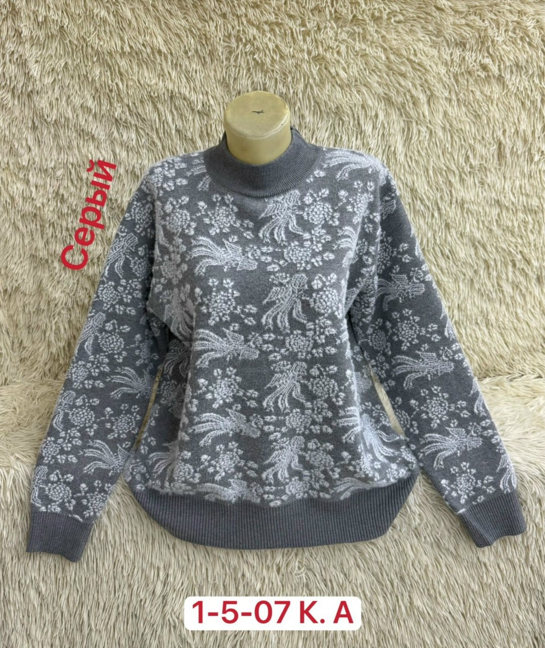 кофта женская,кофта свитер,свитера женские,свитер,свитер хлопок