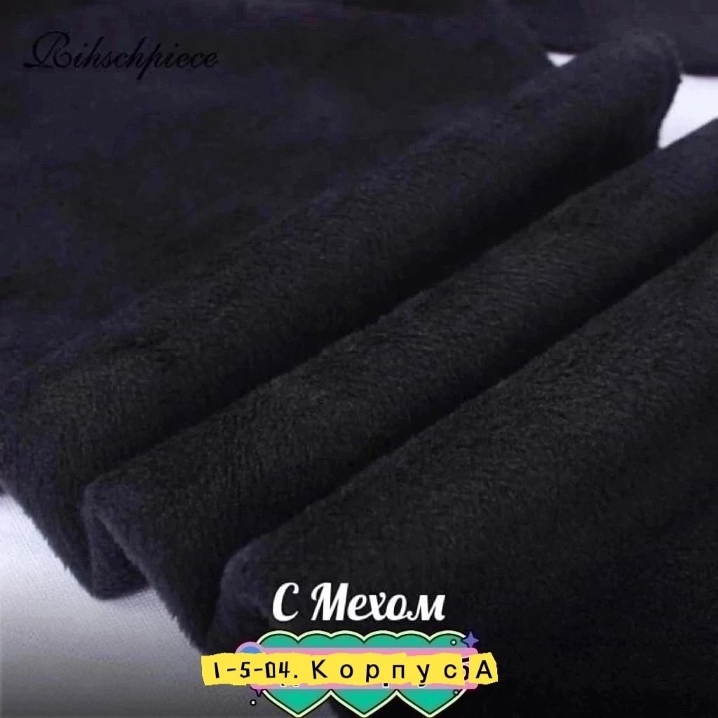 джеггинсы женские,джеггинсы женские с высокой посадкой,джеггинсы женские теплые,джеггинсы женские с высокой посадкой больших,джеггинсы утепленные женские