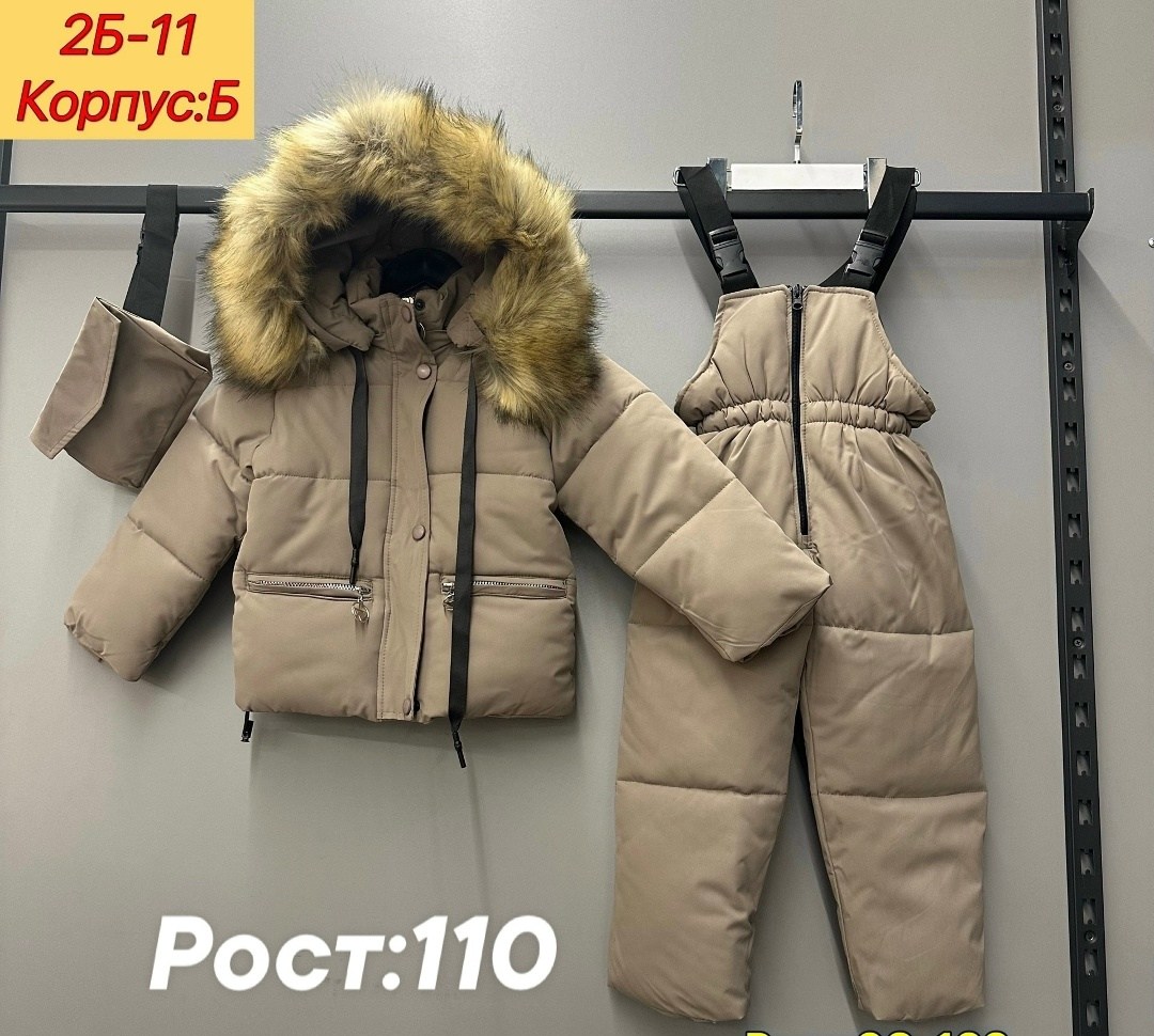 зимний костюм для девочки 92 98 104 110 116,костюм зимний детский куртка комбинезон,костюм зимний,зимний костюм для девочки,костюм зимний детский