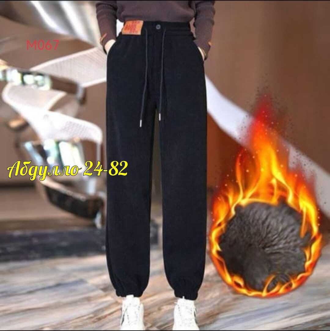 брюки теплые зимние,теплые брюки,брюки свободные,брюки женские теплые,повседневные спортивные брюки
