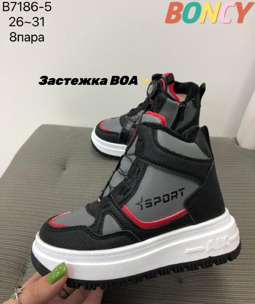 детские зимние ботинки,,ботинки bbx,кроссовки детские,детская