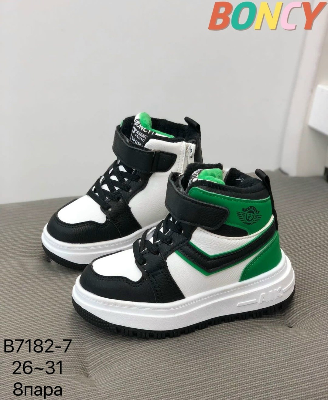 детские зимние ботинки,,ботинки bbx,кроссовки детские,детская