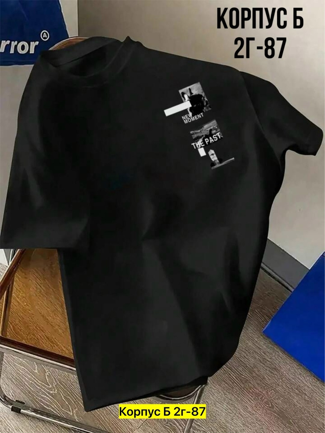 футболки мужские,мужские джинсы,футболки мужские белые,мужская мода,футболка