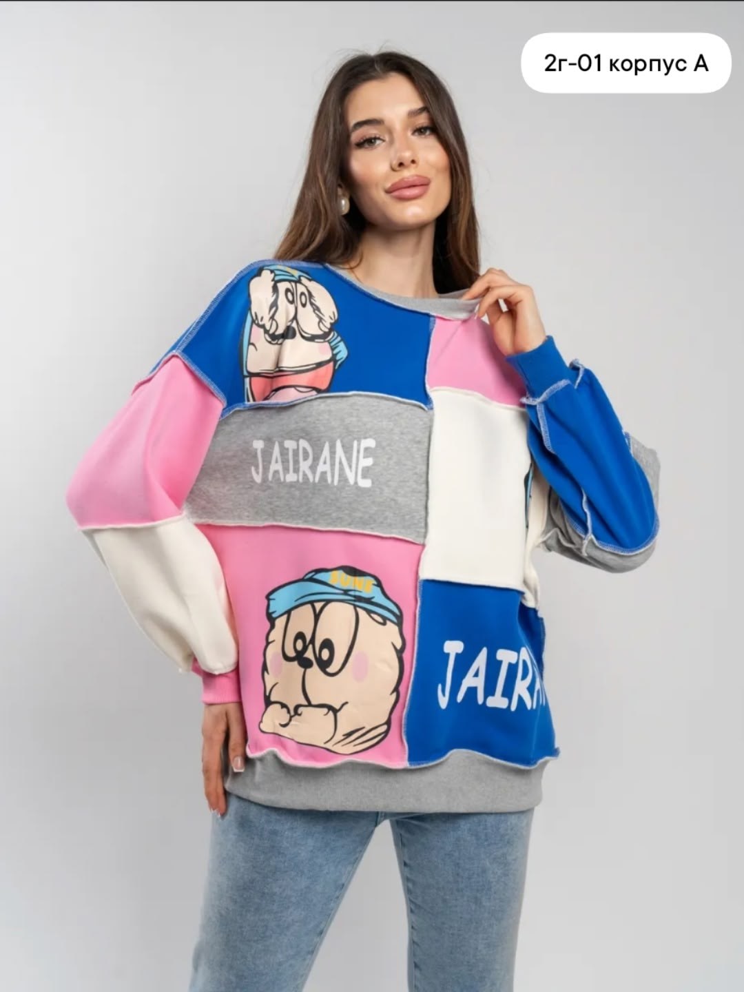 свитшот женский,яркий свитшот,модная толстовка,толстовки свитшот,cвитшот оверсайз