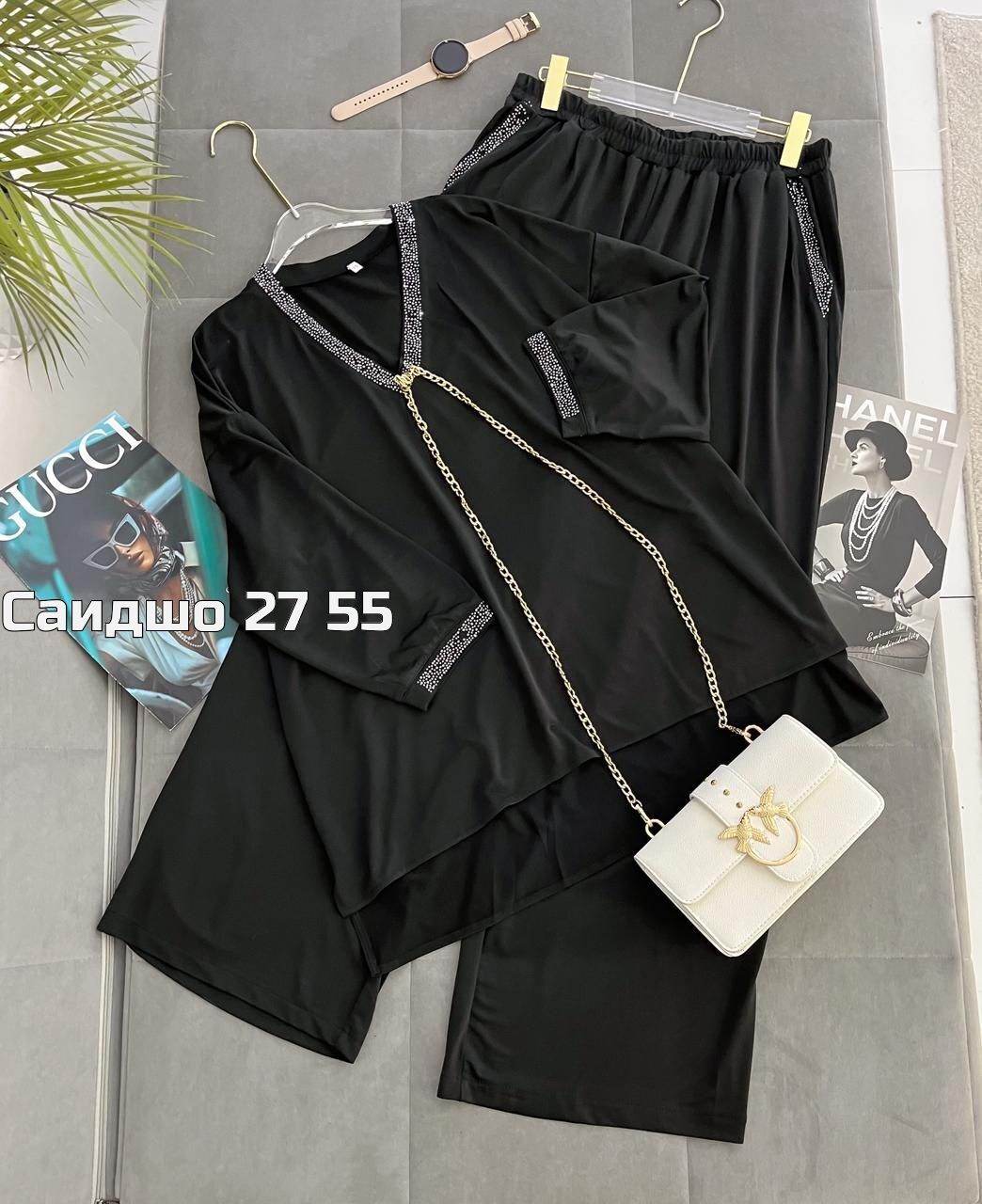 женский костюм,,костюм двойка женская,костюмы двойки