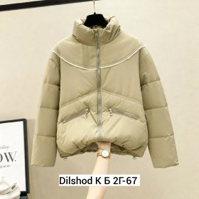 Верхняя одежда