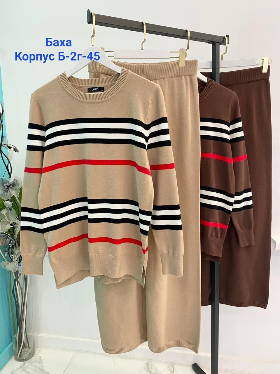 костюм женский,трикотажные костюмы,трикотажный костюм повседневный,костюм с брюками,трикотажные костюмы женские