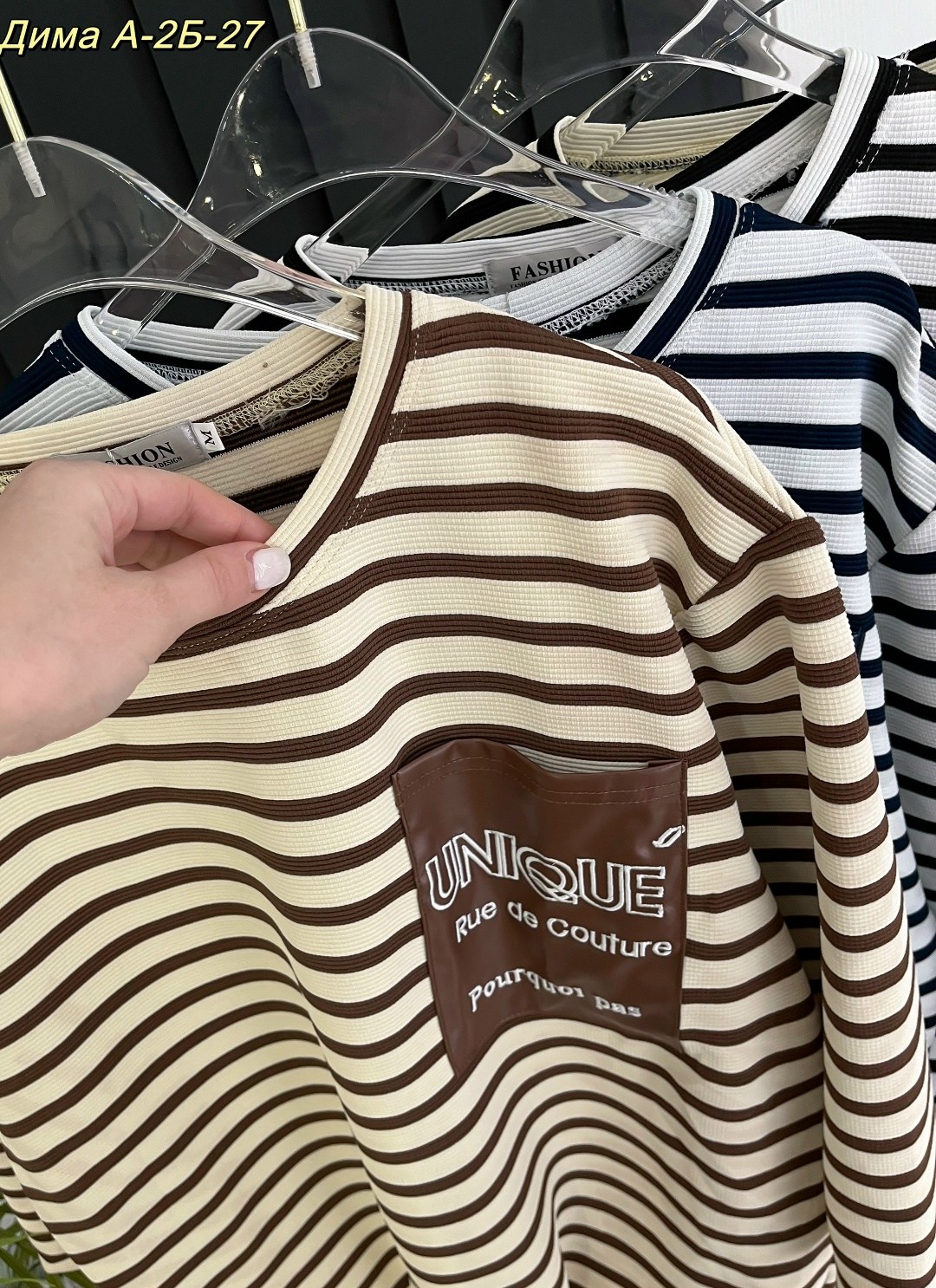 женская кофта,свитшот женская,кофта в полоску,кофта двухнитка,джемпер в полоску