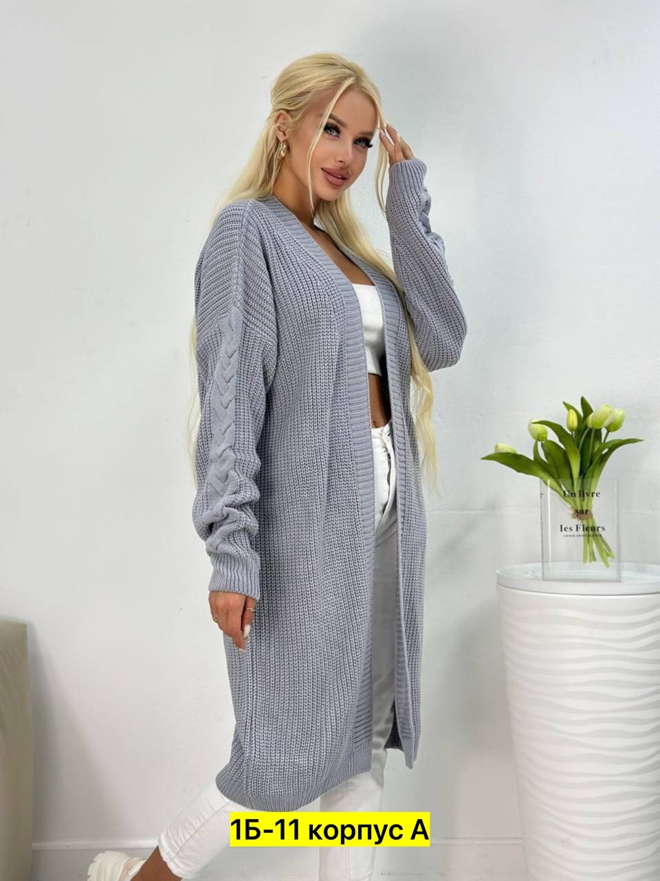 кардиган женский,кардиган,кардиган женский вязаный длинный,кардиган женские удлиненный,кардиган женский кардиганы женские
