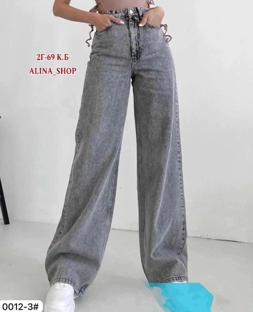 женские джинсы,брюки джинсы,джинсы джинсы,штаны джинсы,джинсы женские широкие