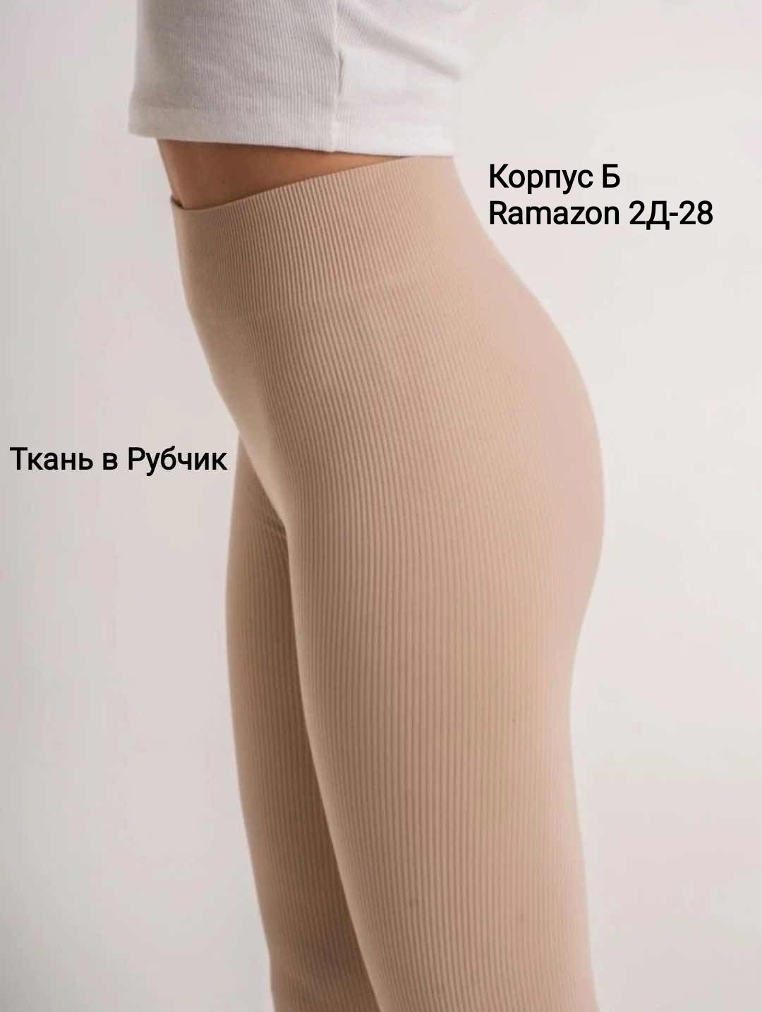 базовые носки,трикотажные,хлопковые носки,женские носки хлопковые,манжет трикотажный