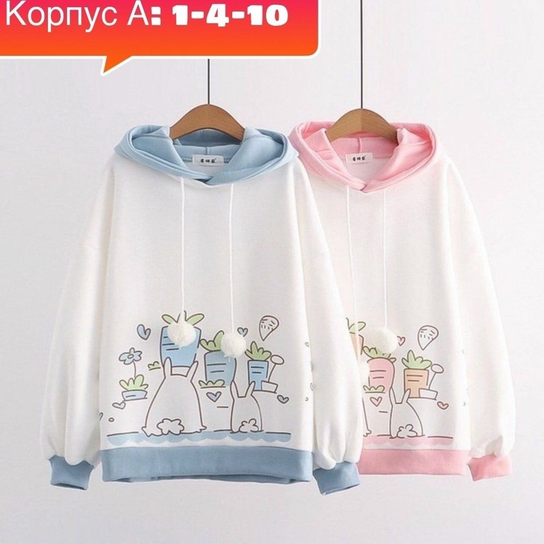 толстовка кавай,милые толстовки,толстовка хлопок с капюшоном,толстовка в стиле,каваи одежда