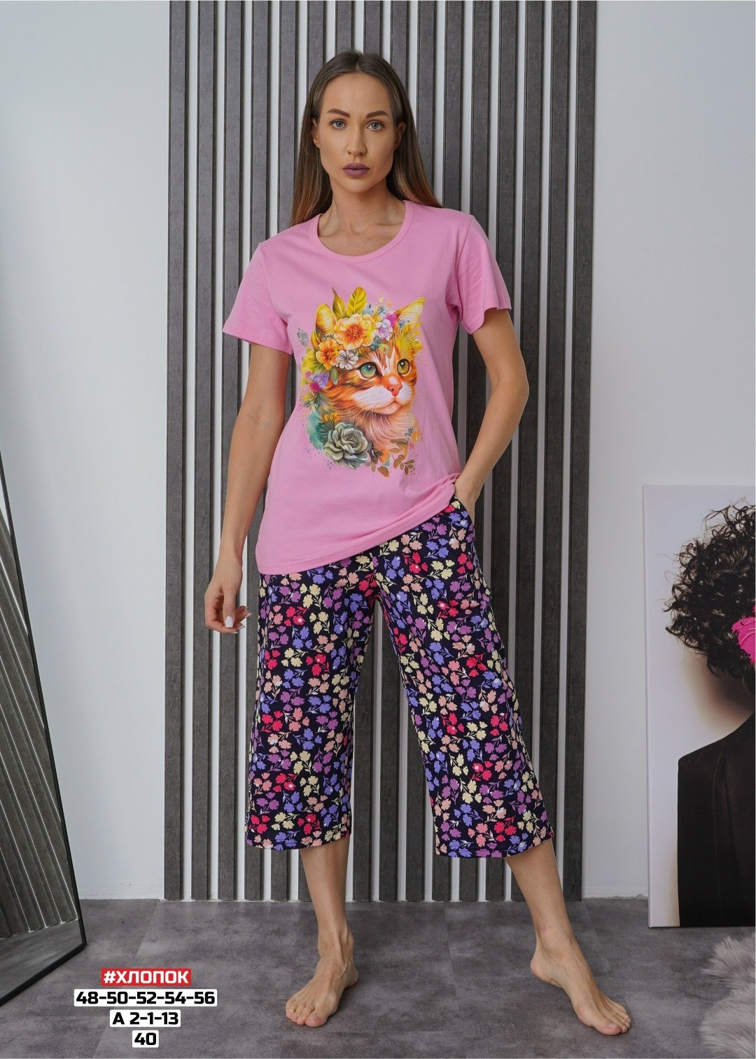 пижама с бриджами,женская пижама с бриджами,пижамы женски,пижама с бриджами домашний,домашняя одежда пижама