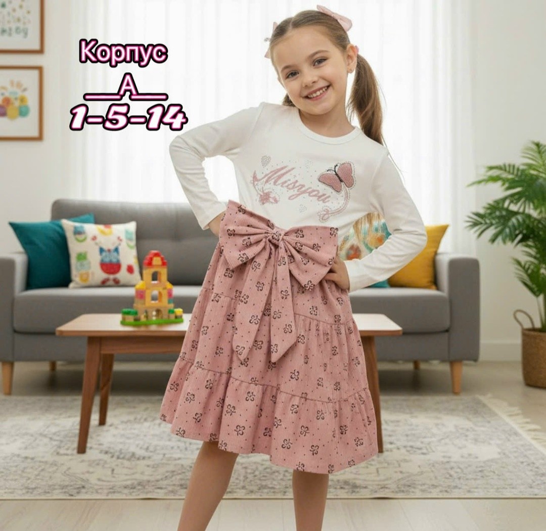 юбка для девочек,юбка gloria jeans размер 6-8л/128 розовый,для девочек платья,костюмы для девочки,одежда для девочек