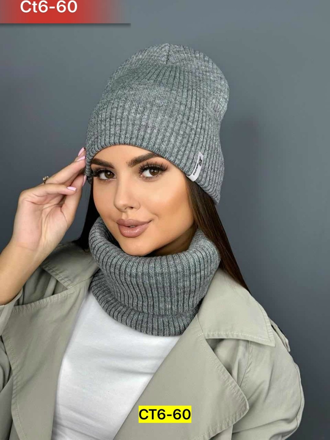 шапка и снуд комплект,комплект шапки,шапка и снуд,шапка для женщин,комплект шапка и снуд женская