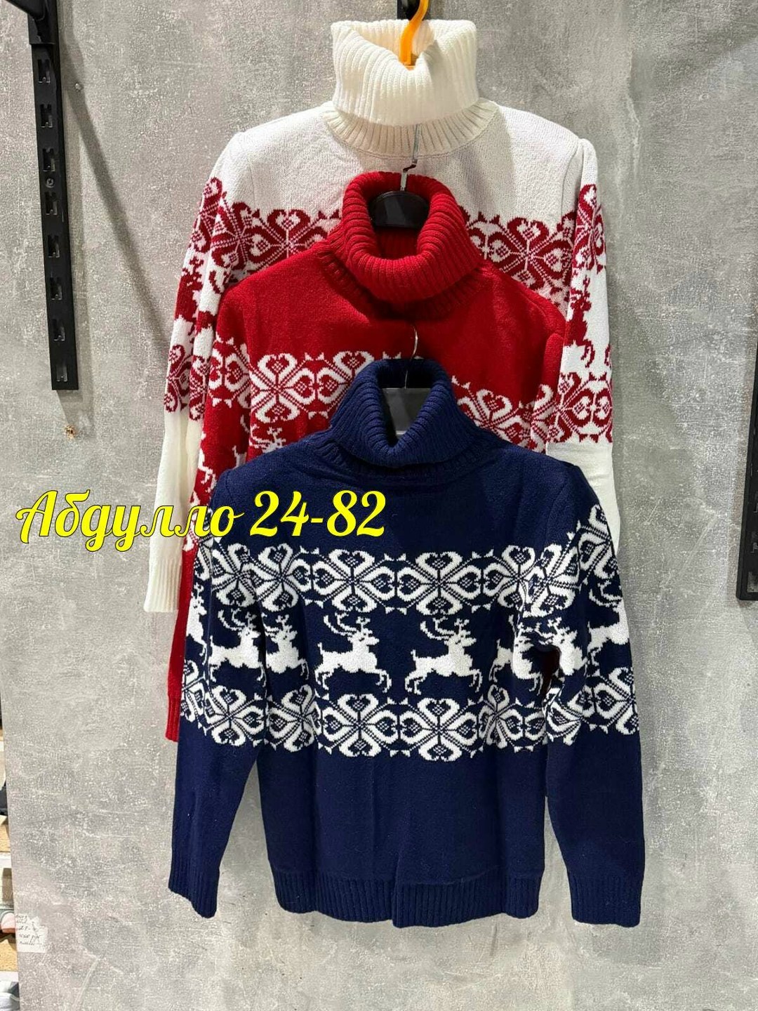 новогодний свитер женский,свитер с оленями женский,джемпер новогодний женский,новогодний вязаный свитер женский,свитер с оленями