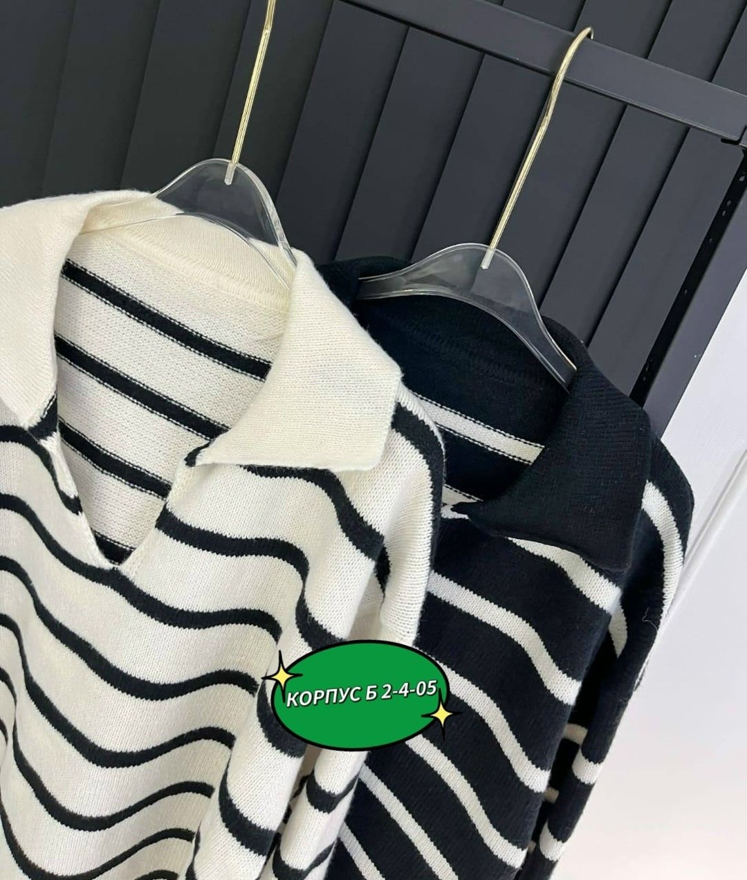 кофта женская,женский свитер в полоску,свитер в полоску,джемпер в полоску,кофта