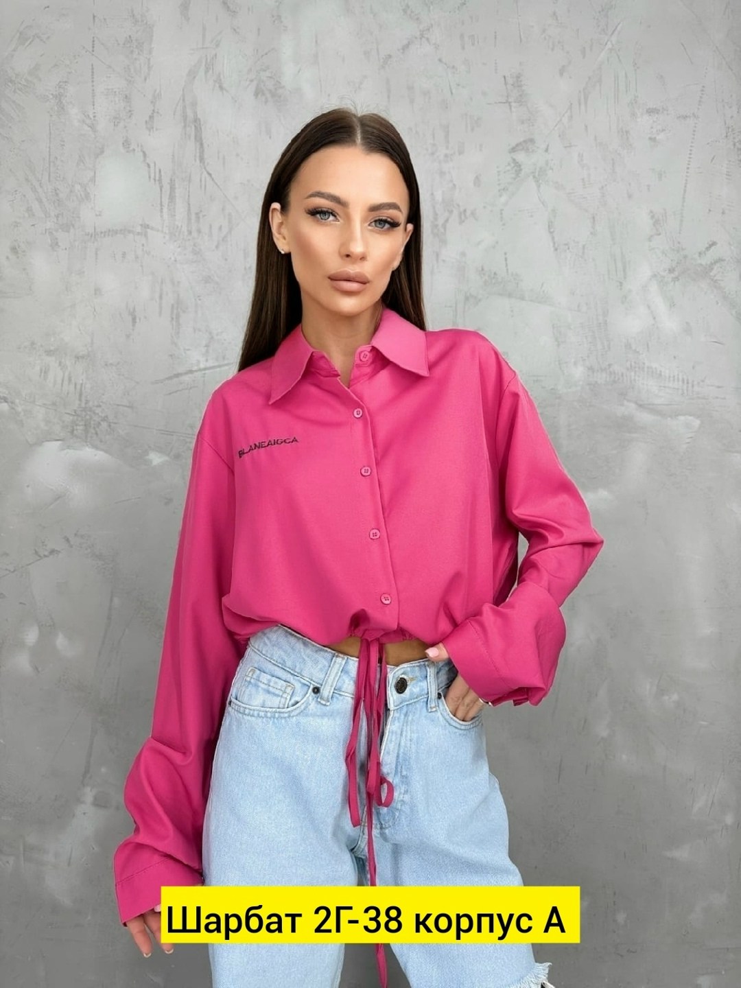 женская рубашка,стильная женская рубашка,блузка женская,рубашка,женская кофта