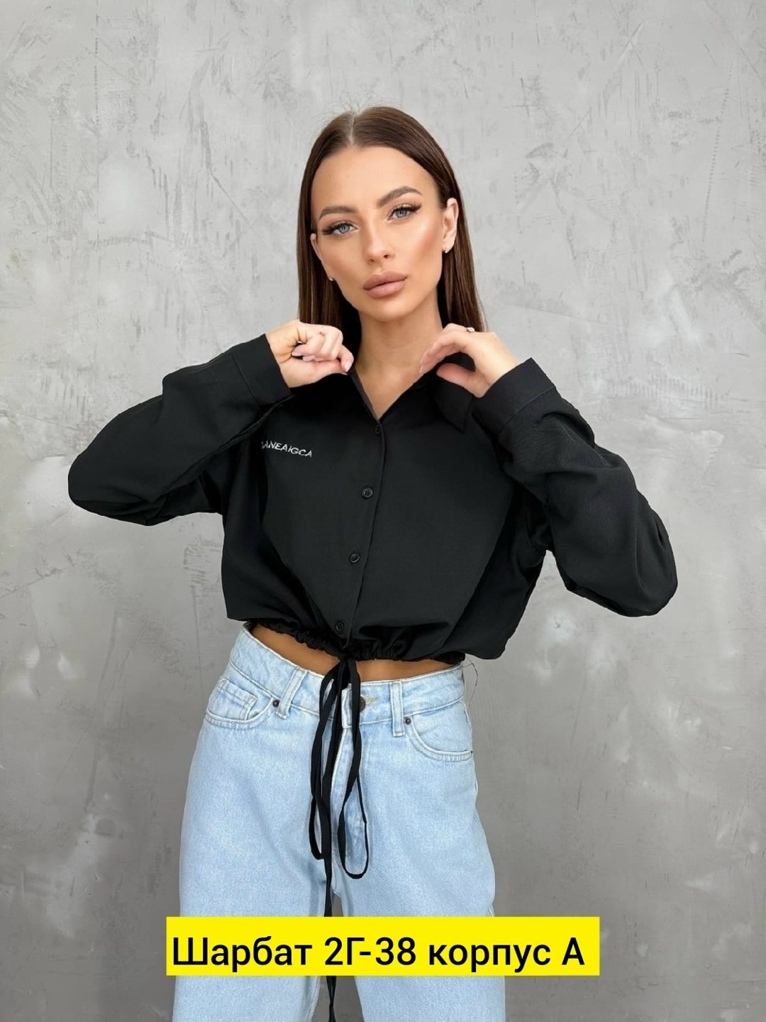 женская рубашка,стильная женская рубашка,блузка женская,рубашка,женская кофта