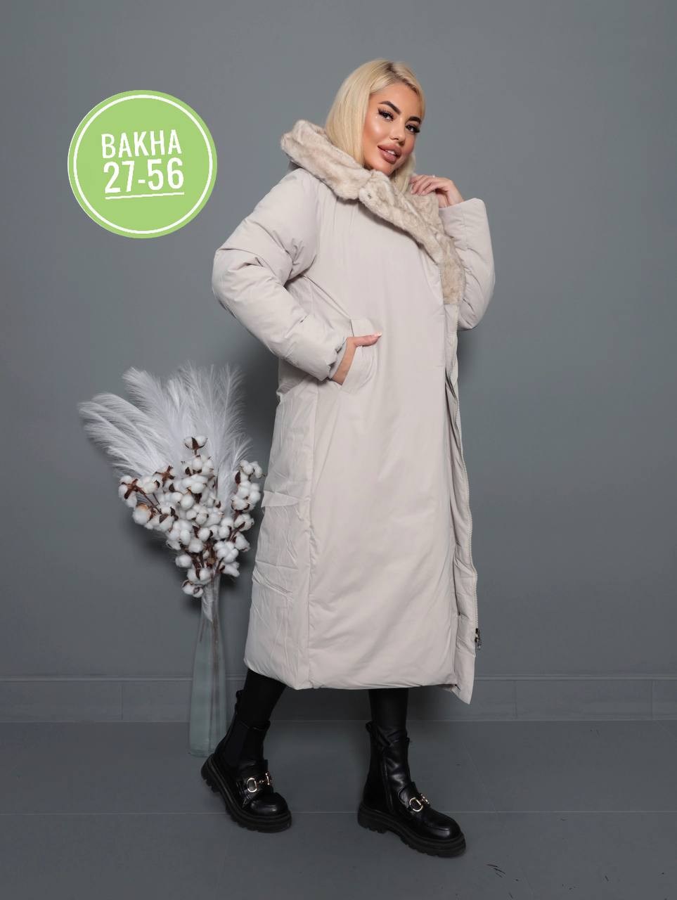 куртка пальто,куртка зимняя женская,пальто женское зимнее,пуховик,демисезонная куртка