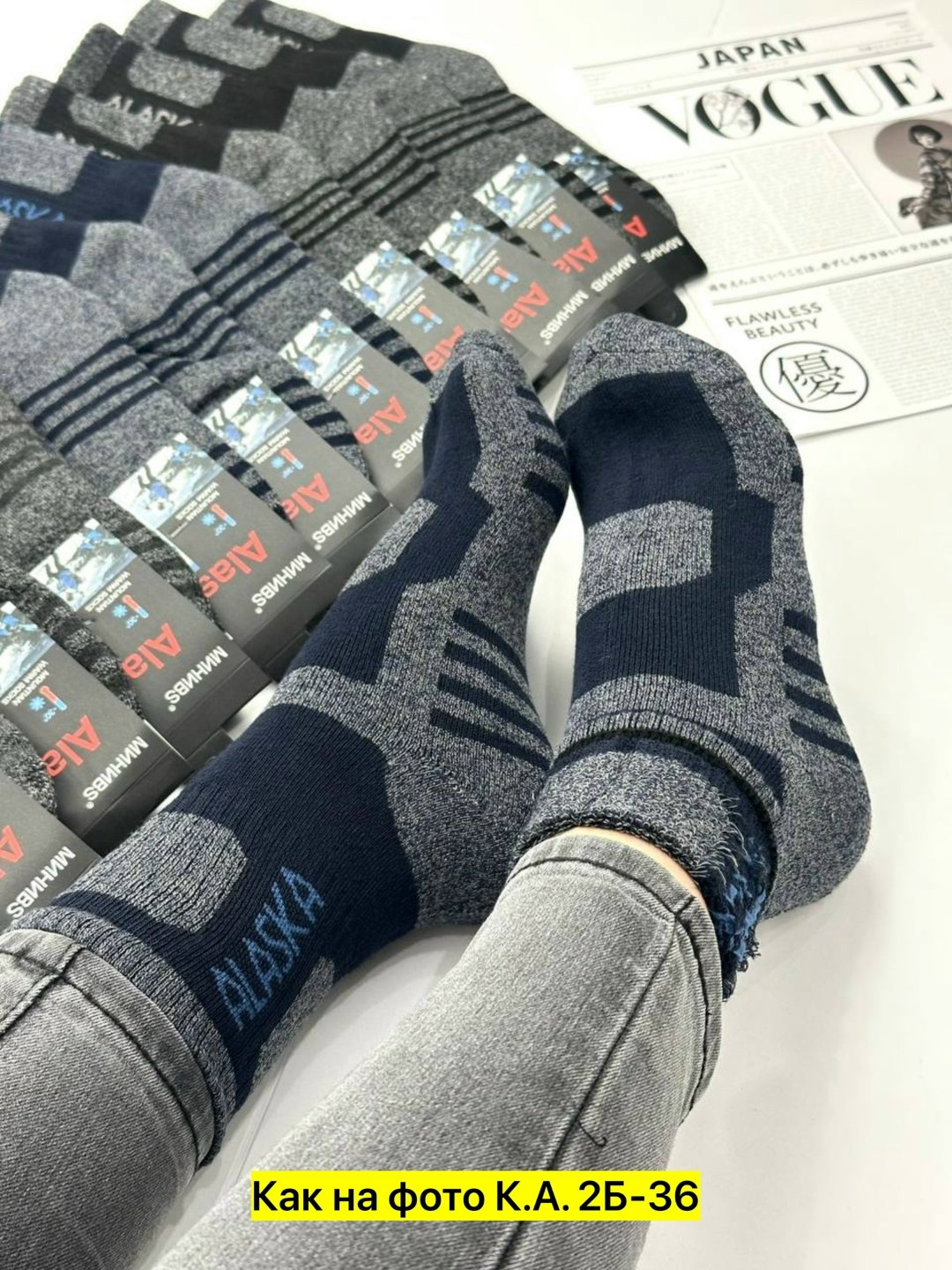 носки мужские,мужские носки теплые,мужские термо носки,комплект носки мужские,термоноски мужские