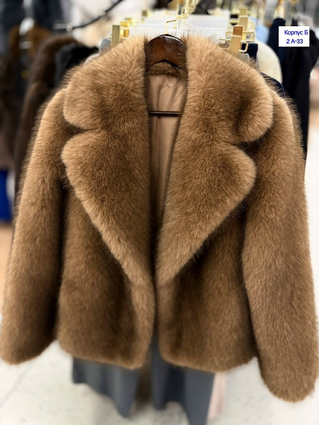 шуба,куртка меховая норковая,норковая шуба,шубка,полушубок из норки