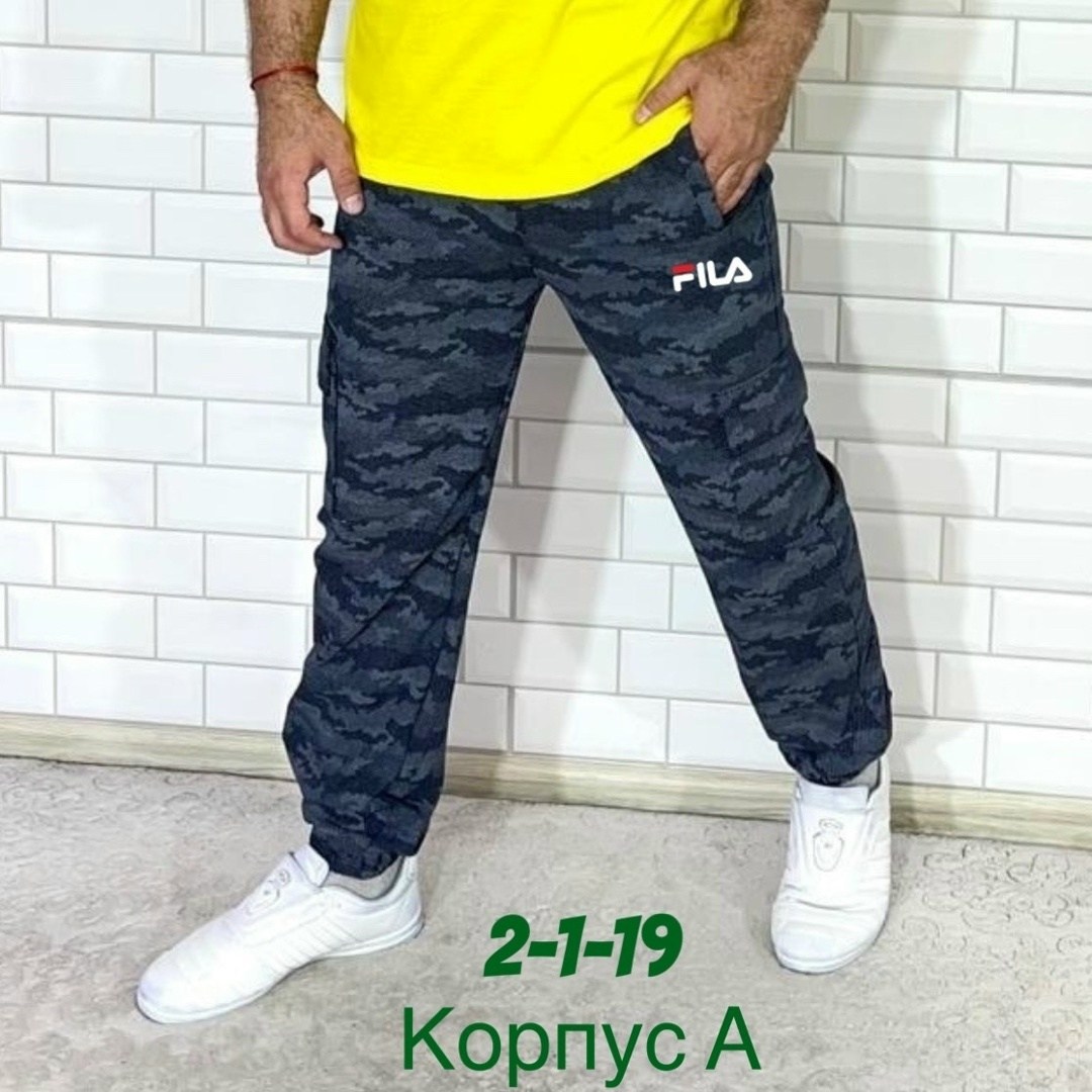 брюки спортивные,штаны мужские,штаны на флисе,штаны спортивные,брюки спортивные мужские