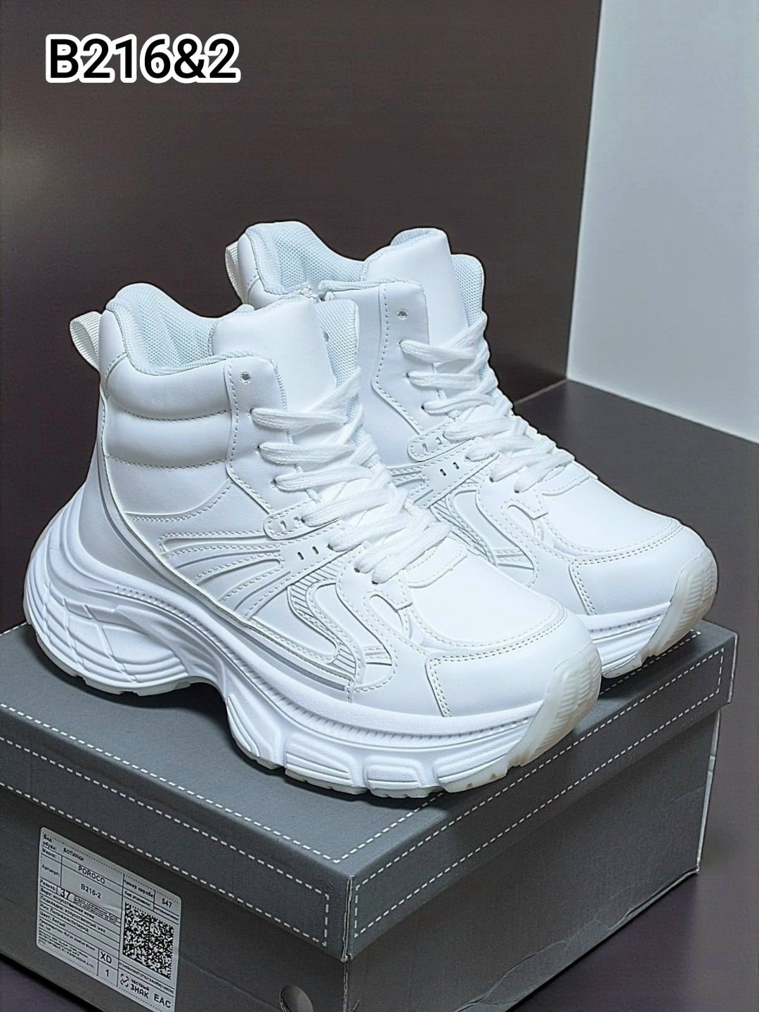 кроссовки женские,массивные кроссовки женские белые,белые кроссовки женские,зимние женские кроссовки,кроссовки высокие женские