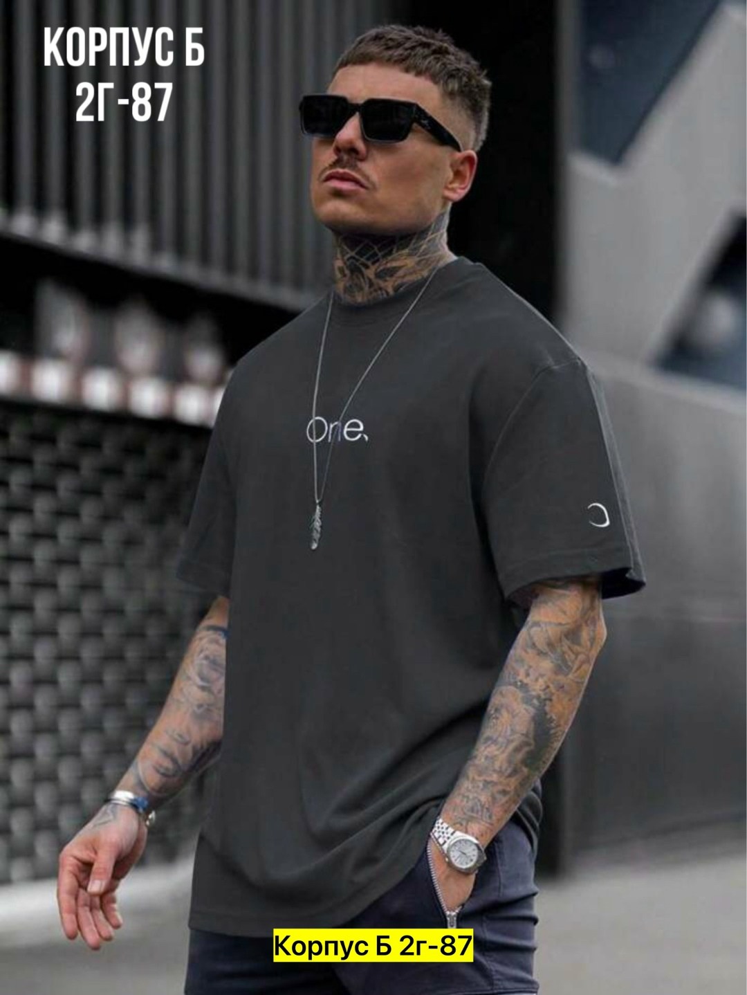 мужская футболка,модные мужские футболки,футболке,футболка оверсайз,мужская футболка оверсайз