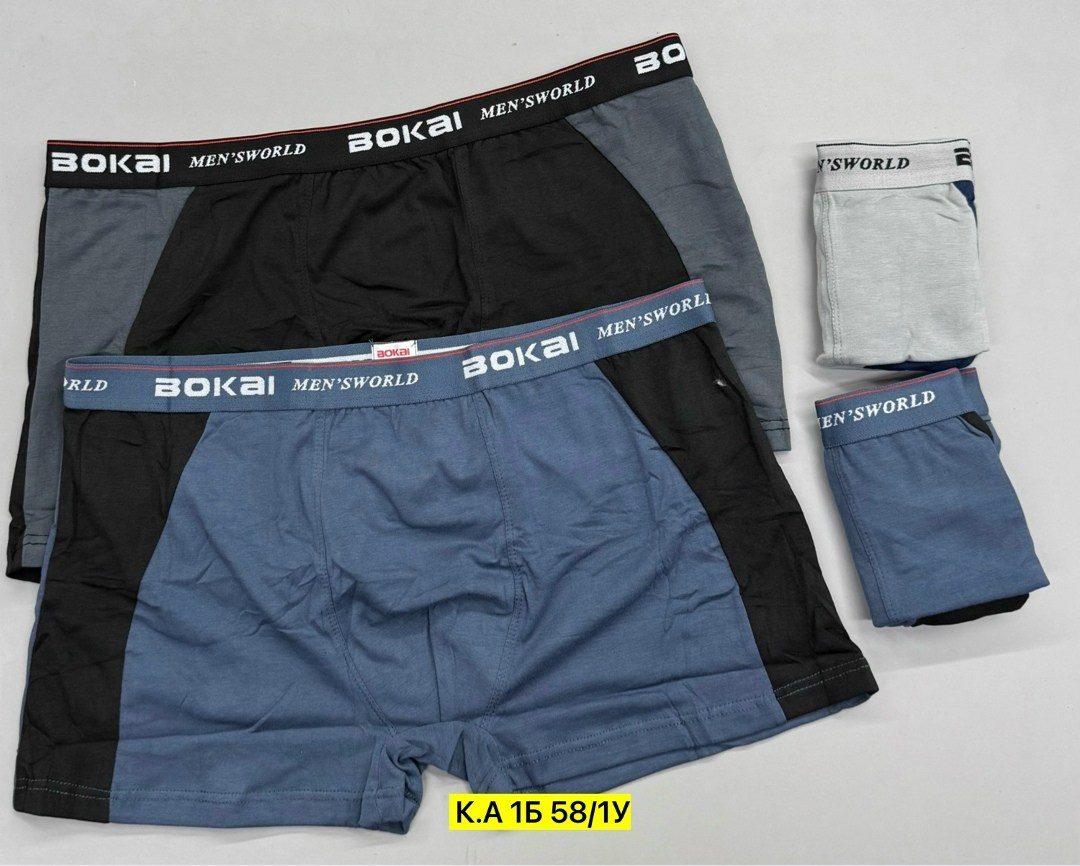 трусы мужские bokai,комплект трусов боксеры bokai,мужские трусы,боксеры трусы мужские,трусы bokai