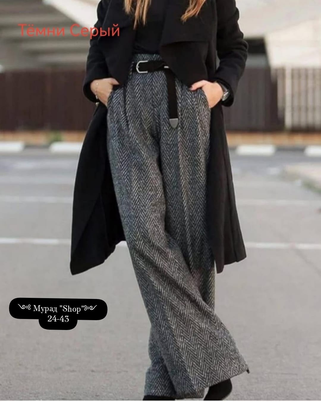 женские широкие брюки,верхняя одежда с брюками палаццо,брюк палаццо,теплые брюки палаццо,модные брюки палаццо