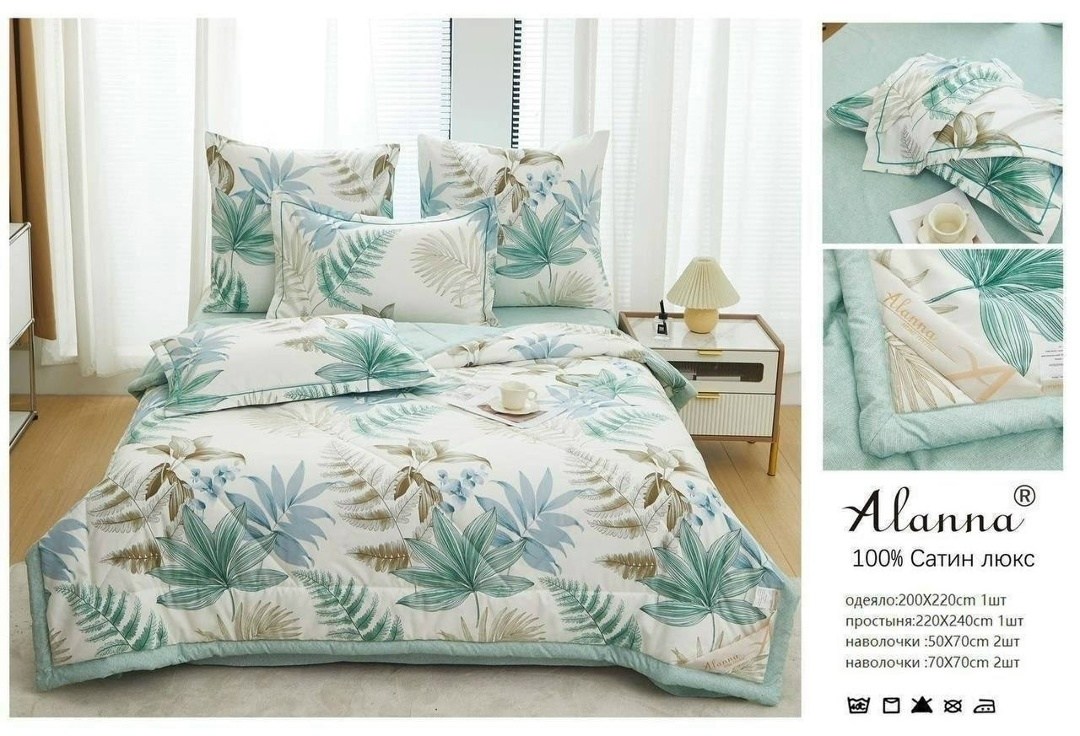 одеяло alanna сатин люкс с простыней,комплект постельного белья евро с одеялом сатин,комплект постельного белья c одеялом boris evro,комплект постельного белья alanna,комплект постельного белья сатин