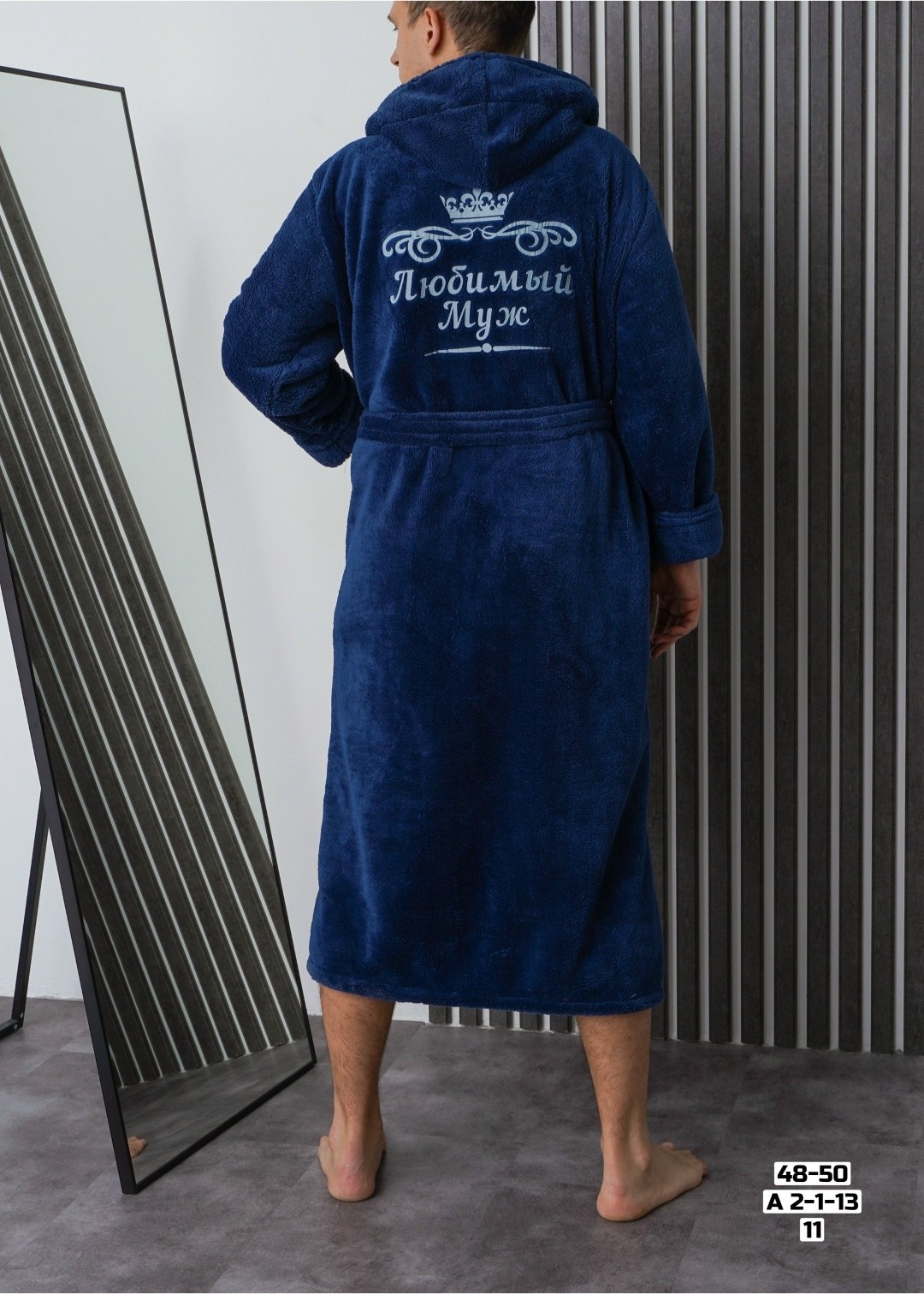 мужской махровый халат,мужской махровый халат с капюшоном,халат мужской велюровый,мужские халаты,халат мужской банный