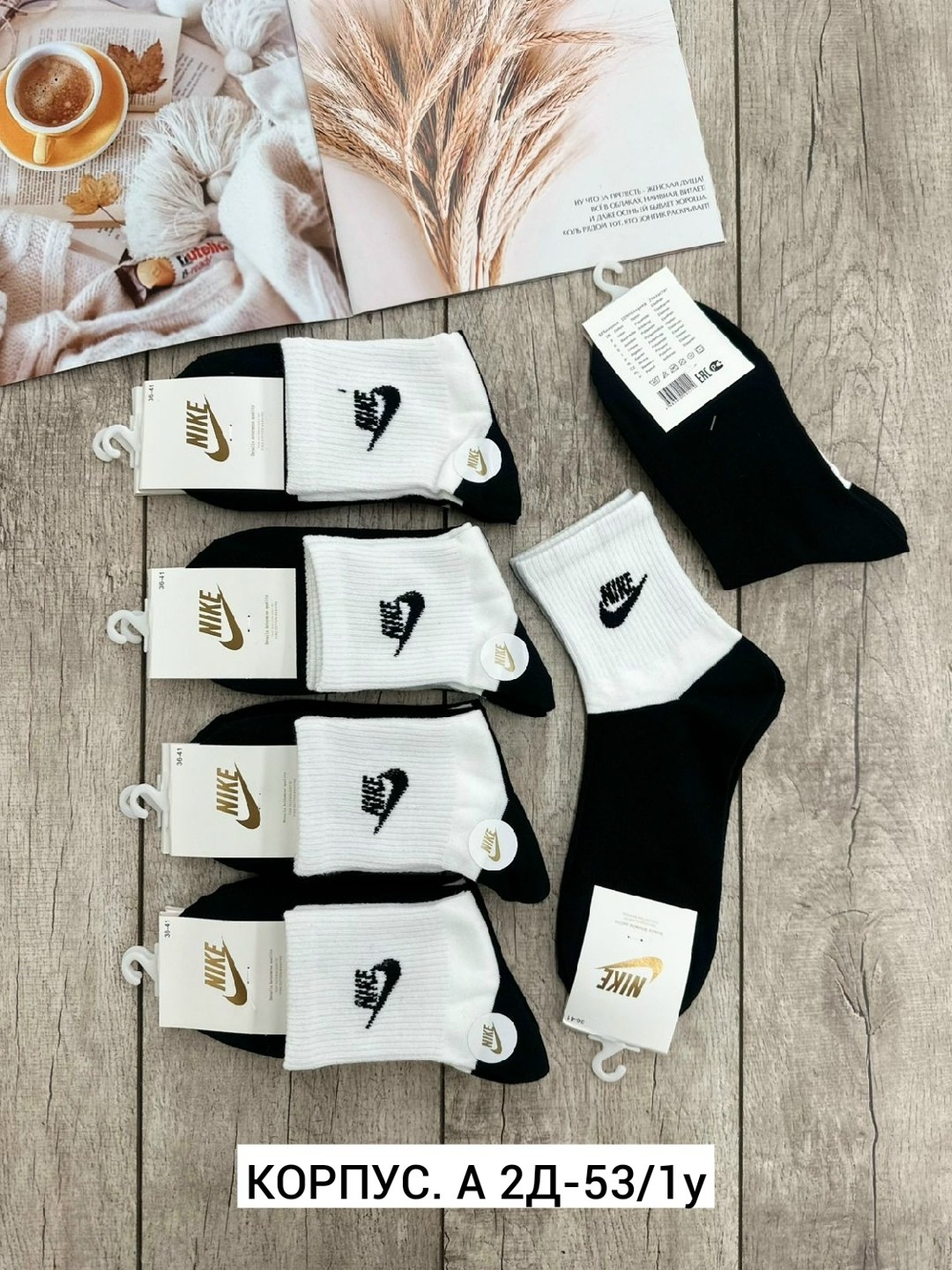 носки мужские,женские носки,носки спортивные,носки подростковая,носки