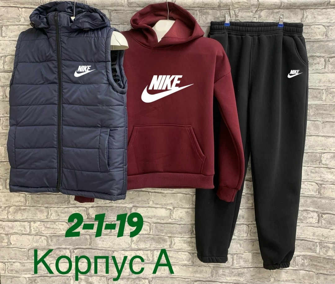 мужской спортивный костюм на флисе,костюм тройка адидас,спортивный костюм мужской теплый nike,спортивный костюм на флисе тройка,костюм спортивный мужской nike