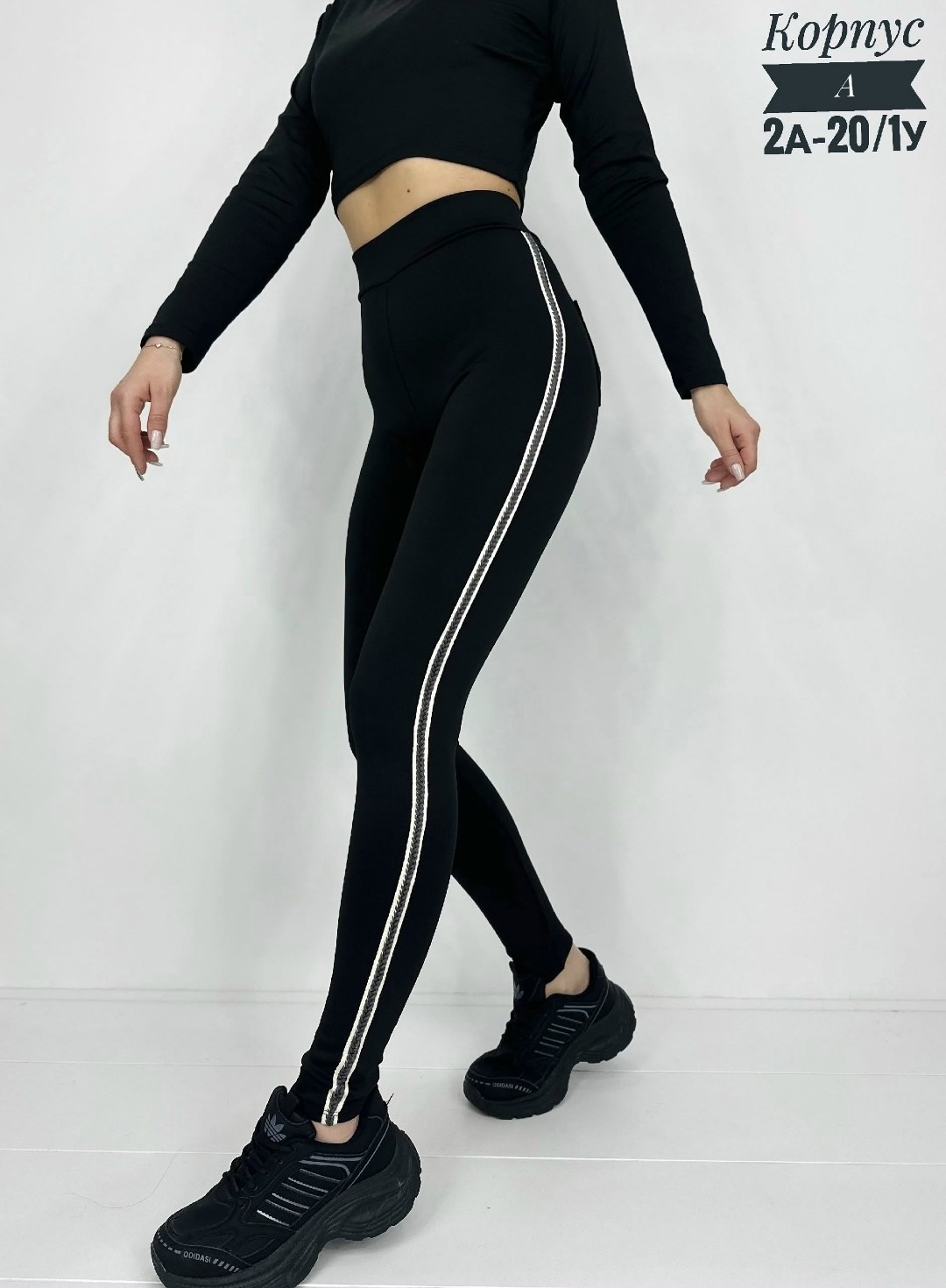 женские легинсы,лосины женские,лосины леггинсы,легинсы,легинсы спортивные