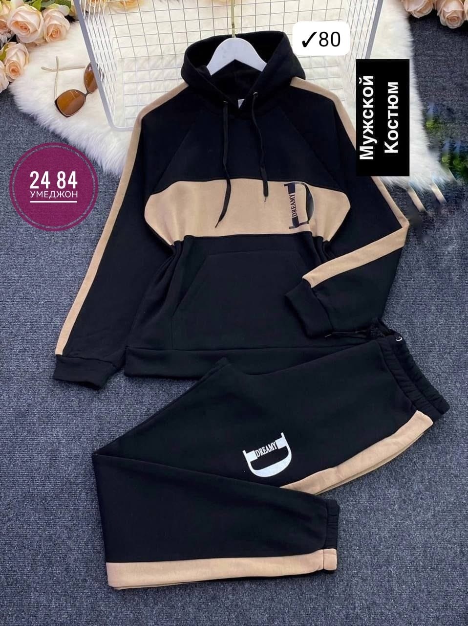 мужской спортивный костюм на флисе,спортивки двойки мужские,костюмы спортивные мужские,cпортивный костюм теплый,мужской теплый спортивный костюм на флисе