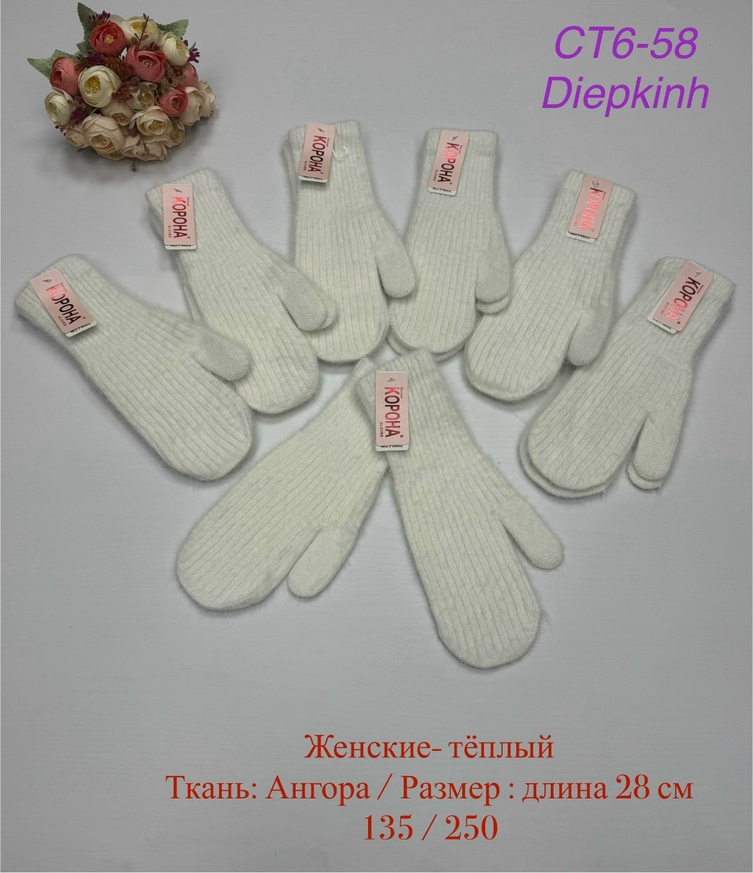 варежки женские,женские тёплые варежки,варежки женские белые,варежки белые,рукавички женские